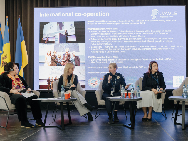 Про досвід УАППО — на Міжнародній конференції «Жінки у правоохоронній діяльності: роль, виклики та перспективи».