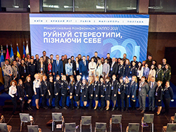 Українська асоціація представниць правоохоронних органів