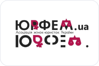 Ukrainian Women Lawyers Association